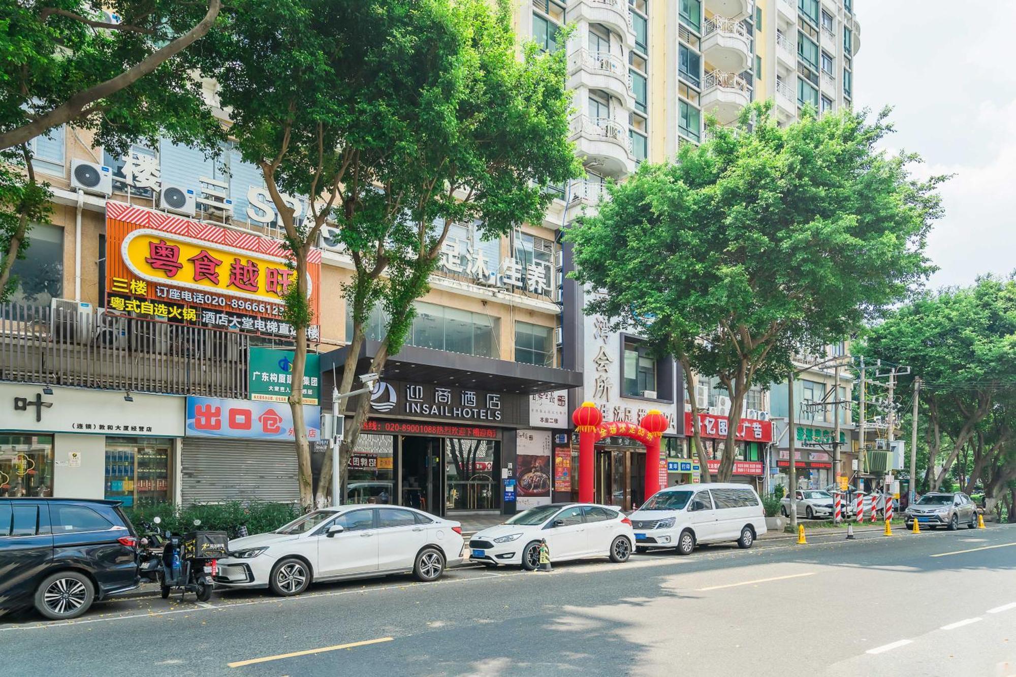 Insail Hotels Guangzhou Exterior photo
