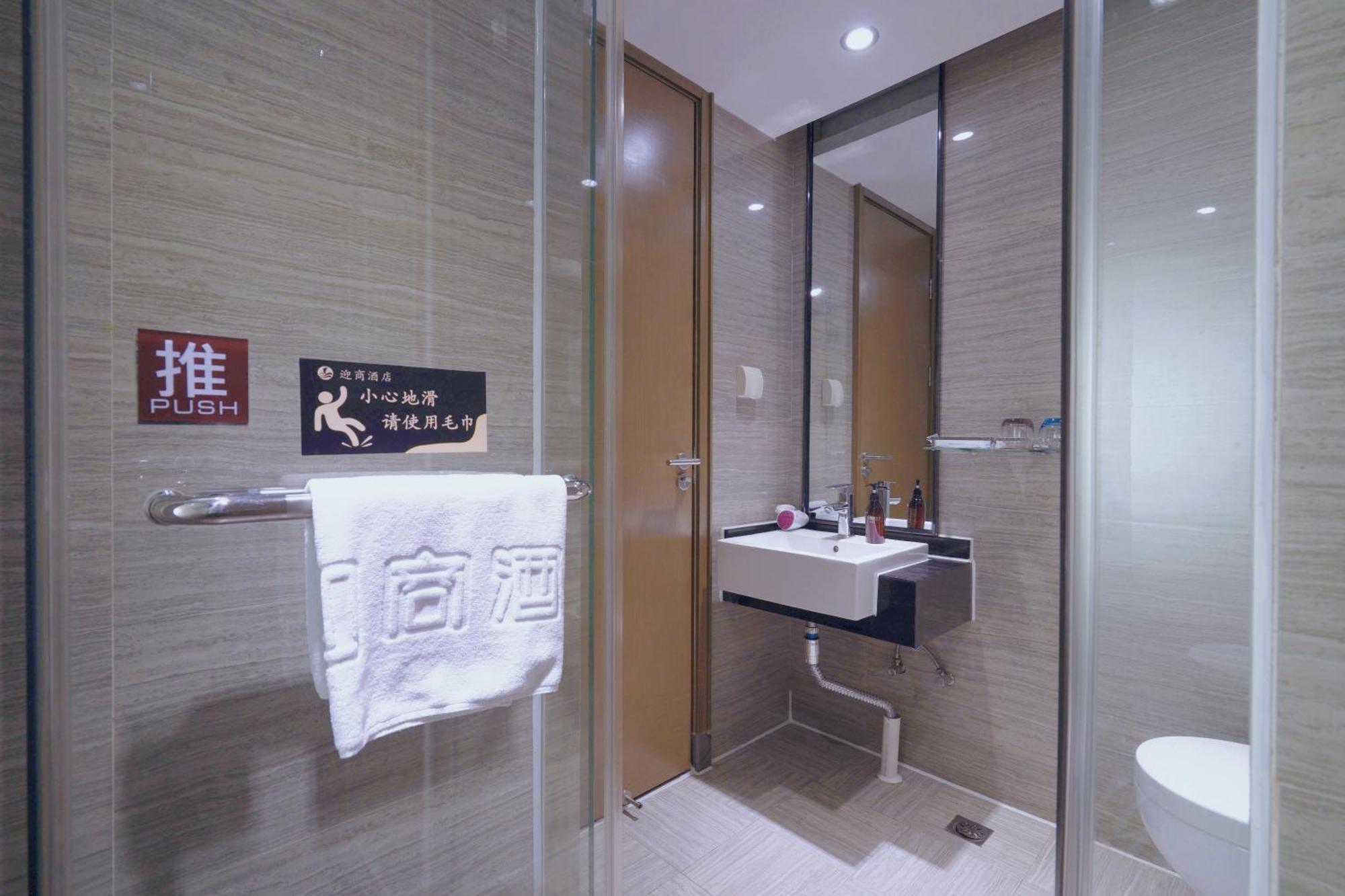 Insail Hotels Guangzhou Exterior photo