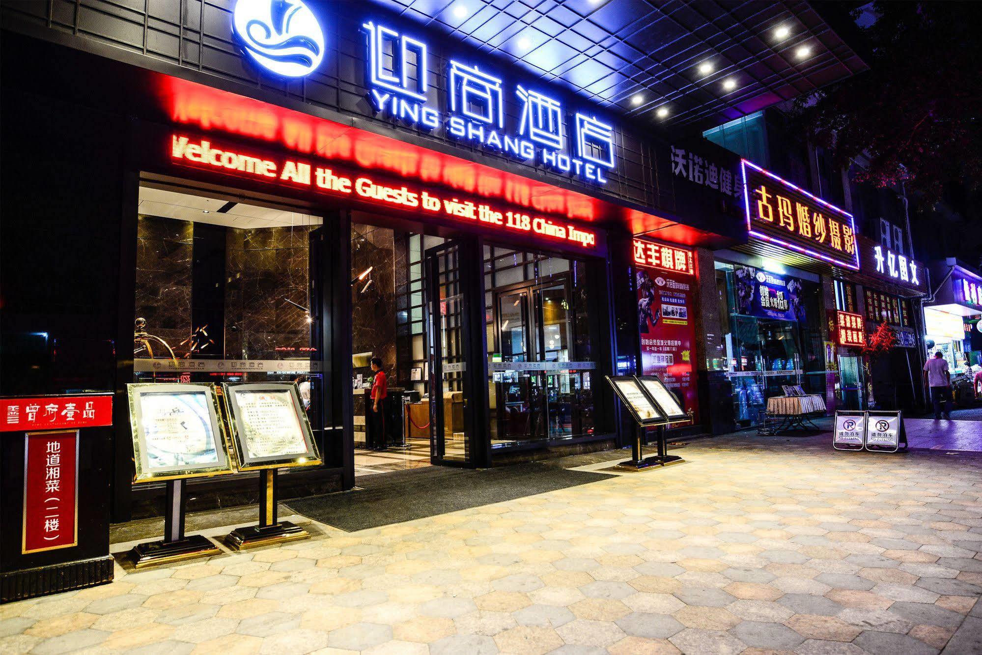 Insail Hotels Guangzhou Exterior photo