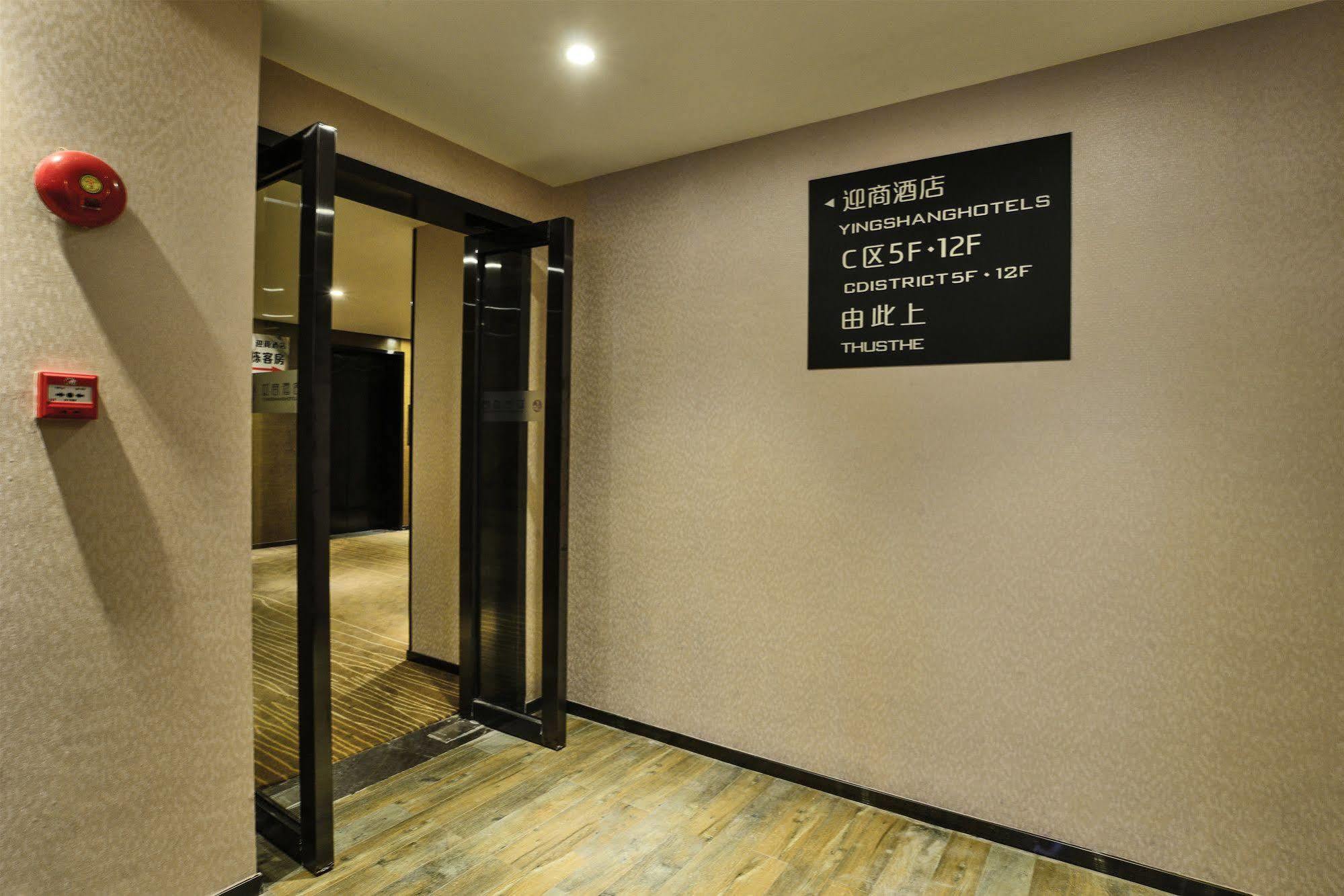 Insail Hotels Guangzhou Exterior photo